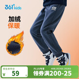 361°童装 儿童裤子25冬季男女童3-14岁针织长裤 【加绒】可墨蓝 160