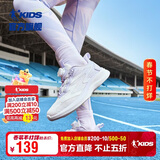 乔丹女童跑步鞋儿童旋钮运动鞋大童春秋季跑鞋 乔丹白/木棉紫 34