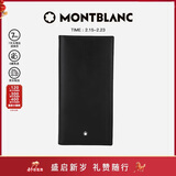 万宝龙MONTBLANC大班黑色翻盖式中长款钱包/钱夹35790新年情人节礼物
