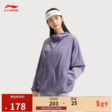 李宁原纱防晒衣春夏季女士速干透气抗菌显瘦连帽薄风衣AFDV428