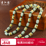 素江南天然翡翠项链男士款玉珠子项链路路通和田金镶玉项链转运珠挂绳 送男友生日礼物 情人节日礼物 含23颗金镶玉珠墨绿色绳共60厘米长