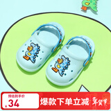 B.Duck小黄鸭童鞋男女童凉拖鞋夏季新款儿童透气休闲洞洞鞋女 954月色 32 码内长约200mm