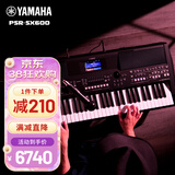 雅马哈（YAMAHA）PSR-SX600 61键成人专业教学直播娱乐舞台弹唱电子琴