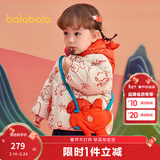 巴拉巴拉童装宝宝羽绒服婴儿衣服儿童外套2025年新款冬装新生儿新年拜年服 白色调00311-白鸭绒 120 （充绒量103g）
