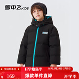 雪中飞童装儿童羽绒服男童冬季新款女童中大童装面包羽绒服 黑色 160