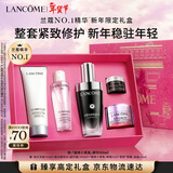 兰蔻超修小黑瓶精华50ml抗老弹润修护护肤品礼盒新年情人节礼物女朋友