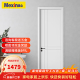 美心（Mexin）木门卧室门房门木质复合环保烤漆简约室内平板门套装门定制门@002 N556-双包门套-石墨匀质板内填