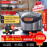 虎牌（TIGER）电饭煲日本原装进口IH加热三层土锅涂层内胆电饭锅家用3-4人24小时预约JKT-F10W SKZ 银黑色3L送礼
