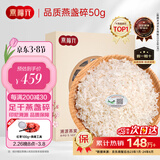 燕福元干燕窝礼盒溯源燕盏碎50克正规进口燕窝孕妇营养品年货礼盒礼品