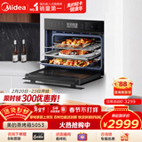 美的（Midea）蒸烤箱一体机嵌入式家用蒸烤箱55L大容量蒸烤一体机 APP智控搪瓷内胆蒸箱烤箱蒸烤炸三合一BS5053W