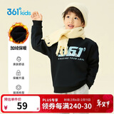 361°儿童卫衣25秋冬男女童3-14岁加绒保暖套头卫衣 黑130