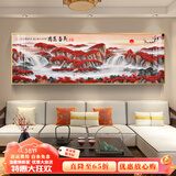 瑞尚（RUISHANG） 新中式客厅装饰画大气山水画横版沙发背景墙画挂画轻奢晶瓷壁画 鸿运当头A 180*60/晶瓷面/适合2.5m沙发
