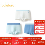 巴拉巴拉儿童内裤棉男童平角短裤小大童宝宝印花四角裤三条装209925170103
