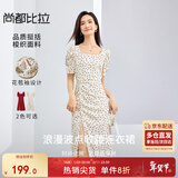 尚都比拉法式连衣裙女夏季方领堆堆袖复古波点抽褶开叉A字裙