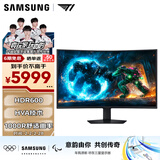 三星（SAMSUNG）37英寸 G75F 4K 165Hz HVA 1000R曲面 HDR600 超薄 护眼认证 玄龙骑士 电竞显示器 LS37FG756ECXXF