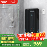 格林姆斯（GLEMOS）即热式电热水器 双显变频恒温8500W功率可调过水热家用小型速热免储水直热式电热水器 7500W /WZLR-L2-75【智能变频恒温】