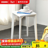家逸 实木凳子家用餐桌凳客厅餐椅创意可叠方凳白色板凳卧室梳妆凳