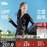 蕉下（beneunder）防晒衣女外套凉感修身短款辣妹防紫外线女AL119漫暮黑2XL