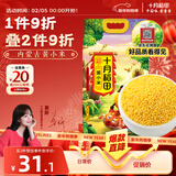 十月稻田 内蒙古黄小米 5斤 京东产品溯源 五谷杂粮 早餐煮粥 年货送礼