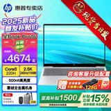 惠普（HP）星Book Pro16【酷睿Core旗舰新品】16英寸AI智能高性能轻薄笔记本手提电脑学生商务办公全能本 银：酷睿5-220H丨2.5K丨240Hz丨16G DDR5内存丨1T固态丨16英
