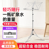 朗斯（LANG'S）乐谱架便携折叠铝合金琴谱架子吉他小提琴家用便携式可升降 2026年新款-冰河银