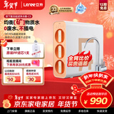 立升（LITREE）净水器家用直饮无废水不插电自来水超滤过滤器前置无桶饮水机矿物质复合净饮机 出水直饮|超滤机C3