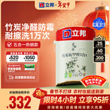 立邦乳胶漆京雅居竹炭抗甲醛防霉净味五合一内墙油漆墙面漆5L/约7kg