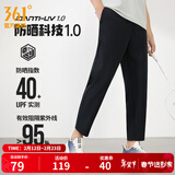 361°平口运动裤男2026年春夏季新品冰凉感速干透气九分裤百搭运动长裤 【推荐】【男款】超级黑 XL