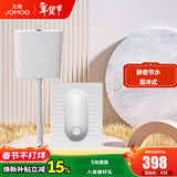 九牧（JOMOO） 卫浴水箱蹲便器套装双按键节水劲冲水箱自洁釉面厕所蹲便器 套装7-【直冲后排不带弯+静音水箱】14136