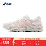 亚瑟士ASICS女鞋网面跑鞋百搭缓震运动鞋透气跑步鞋 GEL-CONTEND 4 米色/藕粉 37.5