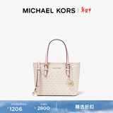 MICHAEL KORS迈克高仕 MK Jet Set  travel 女士迷你老花托特包 菜篮子 香草白/浅粉色 640 迷你