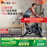 爱康（ICON）动感单车家用电磁控健身车40122多阻力新款健身车器材CX 动感单车【13KG飞轮】