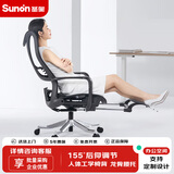 圣奥（sunon）艾克 午休椅办公椅电脑椅子人体工学椅舒适座椅久坐家用商用躺椅 黑色-全网坐垫-铝合金脚