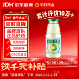 午时 金银花露 300ml/瓶 清热解毒 用于小儿痱毒 感冒咳嗽 暑热口渴 消暑解渴 嗓子干痒痛 喉咙发炎 咽喉肿痛 上火消火防暑凉茶