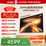 Vidda R Pro 85英寸 海信电视 264Hz高刷高色域 QD量子点 一级能效国家补贴液晶超薄电视机85VR1Q-PRO
