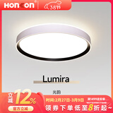 宏光照明（Honkon）led灯现代简约儿童房吸顶灯圆形家用三色灯极简卧室灯书房灯 大圆50CM 48W 咖色 8-10㎡