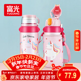 FGA富光儿童保温杯316不锈钢男女学生吸管水杯子双饮大容量壶580ML