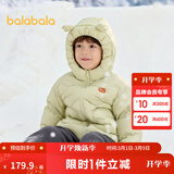 巴拉巴拉童装儿童羽绒服男童女童冬装厚款连帽外套立体造型可爱萌 豆沙绿40044（白鸭绒） 90 cm（充绒量61g）