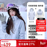 骆驼（CAMEL）冲锋衣女三合一黑色外套男户外防暴雨防风防水旅游登山服