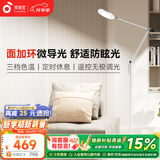 孩视宝全光谱护眼灯客厅床头卧室沙发落地灯儿童阅读学习台灯FH708A-D