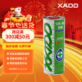 XADO哈多 全合成机油润滑油 原子态再生修复防护型 5W-40 SN级 1L