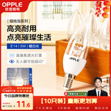 欧普照明（OPPLE）10只装E14水晶吊灯灯泡led小螺口蜡烛泡螺旋 尖泡白5W暖白光