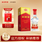 剑南春水晶剑 38度 750ml 单瓶装 浓香型白酒【婚宴用酒】