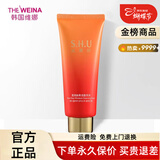 维娜蓓霓芬护肤品正品上海维娜化妆品套装滋养保湿提拉紧致防晒霜全国统一价 丝慧妤莹润调理洁面