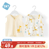 舒贝怡2件装婴儿衣服宝宝马甲秋冬马夹纯棉男女童背心坎肩上衣 黄色 90