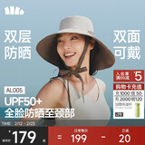 蕉下（beneunder）女士双面倍护渔夫防晒帽遮阳帽男太阳帽子大帽檐防紫外线
