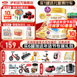 伊利金领冠珍护4段800g 3-6岁儿童成长学生配方牛奶粉 儿童试喝 珍护4段800g