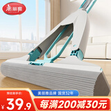 美丽雅胶棉拖把28cm杆长125cm3拖头家用一拖净海绵吸水干湿两用