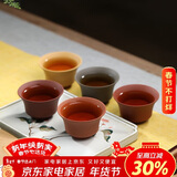 百年利永宜兴紫砂品茗杯纯全手工原矿无忧无虑功夫茶具配件主人杯泡茶杯子