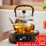 忆壶茶（YIHUTEA）泡茶壶玻璃煮茶壶家用电陶炉煮茶器养生壶 茶具套装玻璃烧水茶壶 1.3L壶+1500W木纹色数显炉